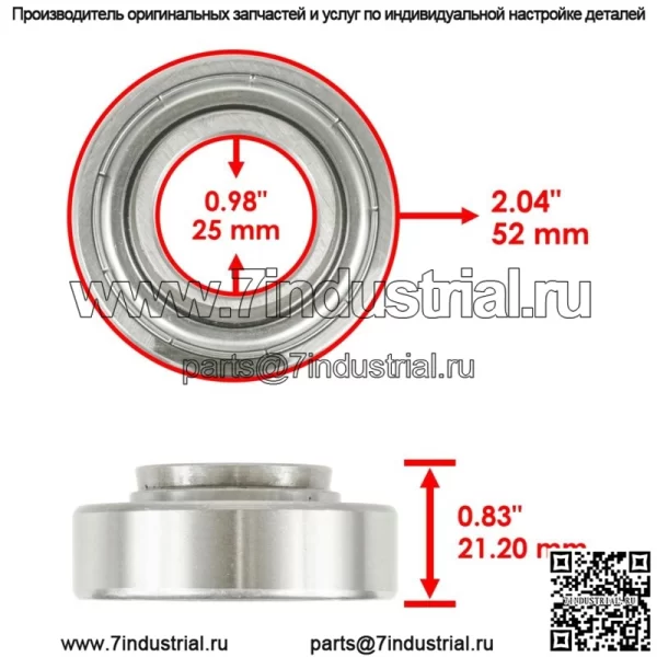 Подшипник шпинделя подходит для Cub Cadet IH60071C92 IH586609R92 IH455102R21 586609R92 - Image 2