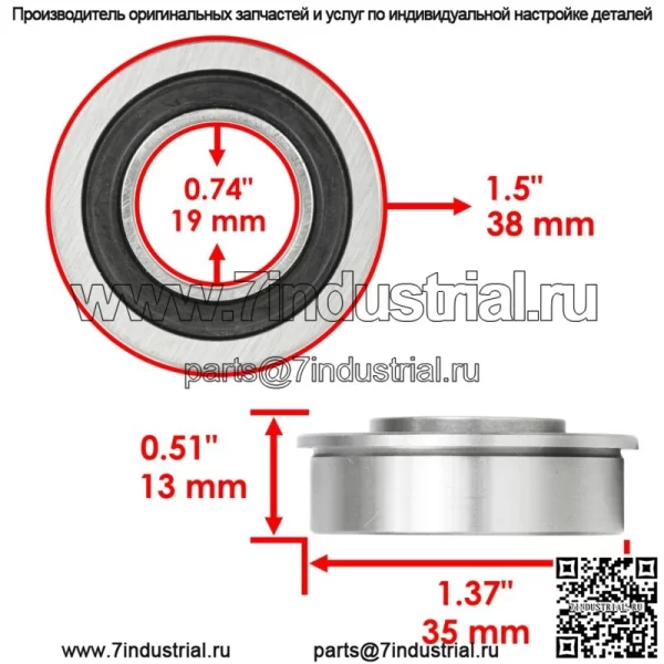 Подшипник переднего колеса подходит для John Deere AM127304 AM35443 AM118315 - Image 2