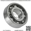 Шарикоподшипник для простоты Briggs & Stratton 1227MD 1222EED 1222EE 1705897SM - Image 3