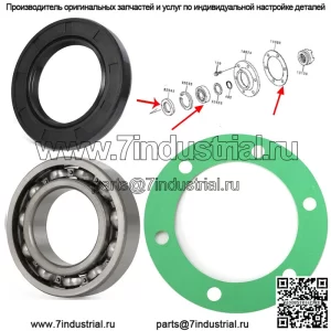 Для Kawasaki Mule, внутренняя прокладка подшипника заднего моста № 11060-1251 92045-1208 (для: более одного автомобиля)