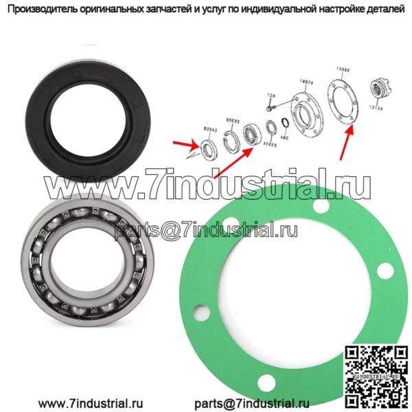Внутренний подшипник, уплотнение и прокладка заднего моста № 11060-1251 ДЛЯ Kawasaki Mule № 92049-1298 (Для: более одного автомобиля)