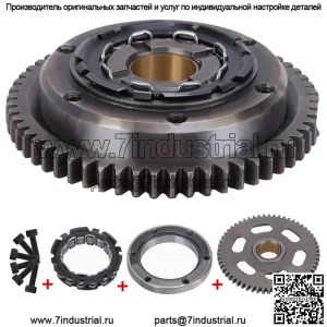 ДЛЯ YAMAHA СТАРТЕР МУФТА ОДНОСТОРОННИЙ ПОДШИПНИК YFZ450R WR250F WR450F YZ450FX YZ250FX