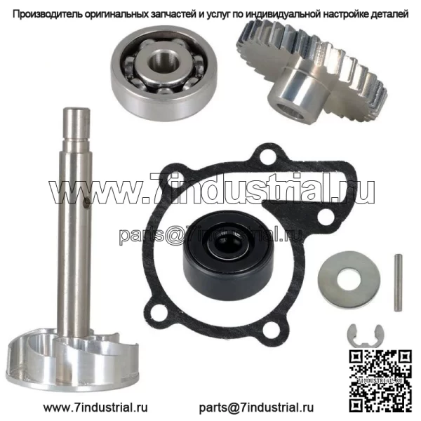 Для Yamaha Banshee Billet, алюминиевая шестерня водяного насоса, подшипник, уплотнение, прокладка