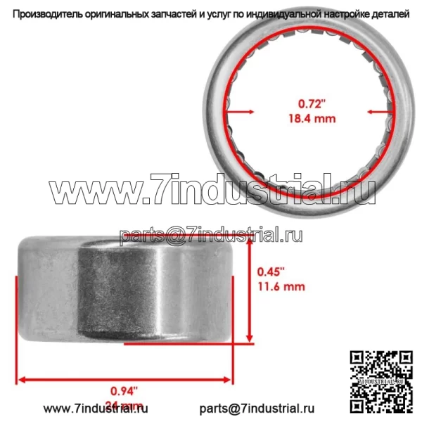 93315-21813-00 Подшипник сцепления для Yamaha Kodiak Grizzly Rhino Venture (Для: Yamaha Rhino 660 2006 г.) - Image 2