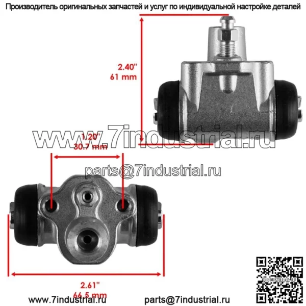 2 передних тормозных цилиндра л/прав с колодками для Kawasaki Mule 600 KAF400B 2005-2009 гг. - Image 2