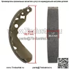 2 передних тормозных цилиндра л/прав с колодками для Kawasaki Mule 600 KAF400B 2005-2009 гг. - Image 3