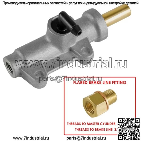 Задний главный тормозной цилиндр НОВЫЙ для Polaris Sportsman 600 700 2003-2007 гг. - Image 3