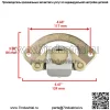 Передний задний тормозной суппорт с колодками для Polaris Sportsman XP 850 2010 2011-2015 - Image 2