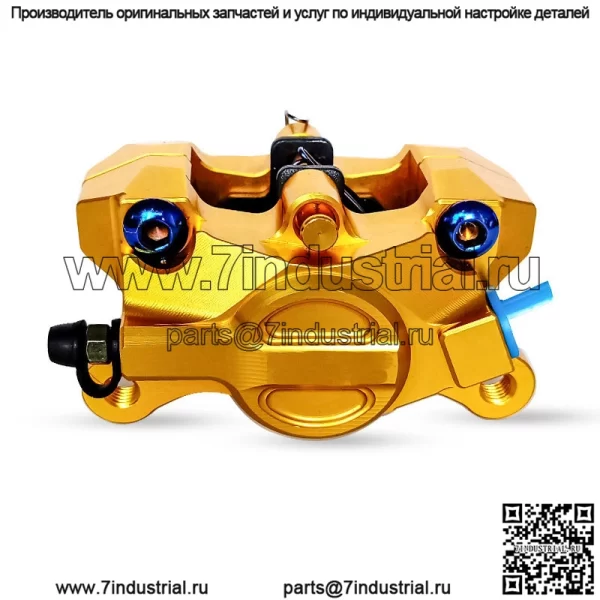 Новый продукт, универсальный электрический мотоцикл, маленький краб, термостойкая тормозная колодка 84, пружинное транскодирование 85, поршневое кольцо суппорта из алюминиевого сплава - Image 2