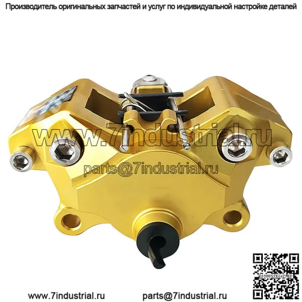 Оптовая продажа с фабрики 23 # мотоцикл модифицированный тормозной тормоз маленький крабовый суппорт плоская вилка маленькая обезьянка 64 мм красный - Image 3