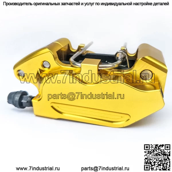 Электрический мотоциклетный суппорт, модифицированные аксессуары для тормозных колодок, четыре поршневых отверстия, расстояние 64 мм, бронзовый цвет