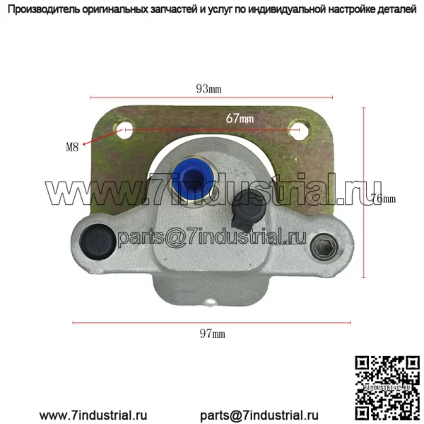 Аксессуары для мотоциклов, квадроцикл, внедорожный тормозной насос Polaris TRAIL BOSS 250 88-92 - Image 2