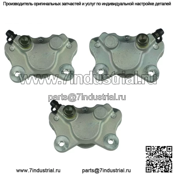 Передние и задние тормозные суппорты для квадроцикла Arctic Cat 250 300 375 500