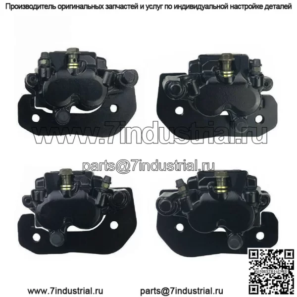Аксессуары для мотоциклов и квадроциклов, подходящие для Renegade 500 570 800R 850 1000, нижний тормозной насос суппорта
