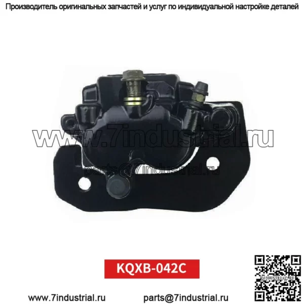 Аксессуары для мотоциклов и квадроциклов, подходящие для Renegade 500 570 800R 850 1000, нижний тормозной насос суппорта - Image 4