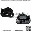 Аксессуары для пляжных автомобилей ATV, подходящие для Can-Am Outlander450 500 650 800 тормозной насос суппорта