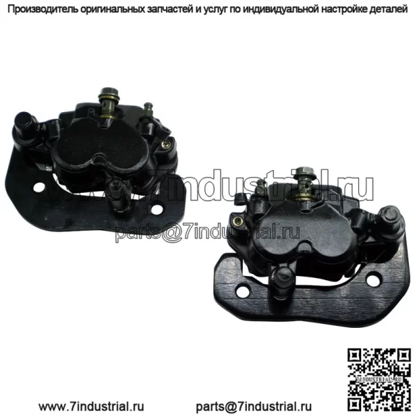 Аксессуары для пляжных автомобилей ATV, подходящие для Can-Am Outlander450 500 650 800 тормозной насос суппорта