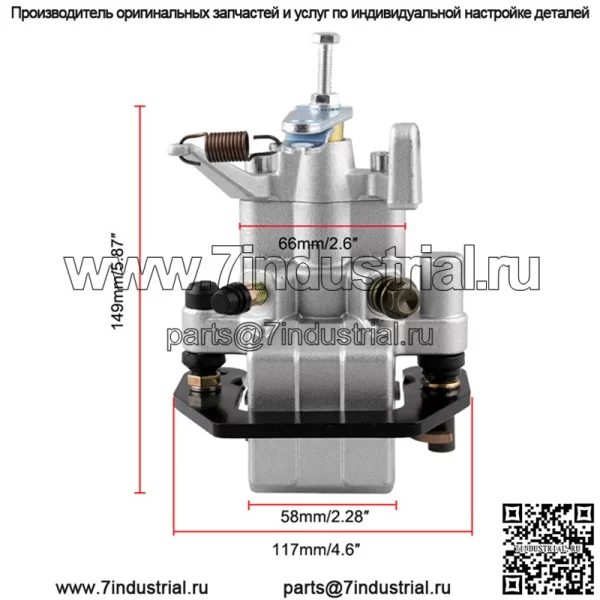 Мотоцикл подходит для Yamaha ATVYamaha Rhino 450 660 06-09, нижний насос суппорта, тормозной насос - Image 2
