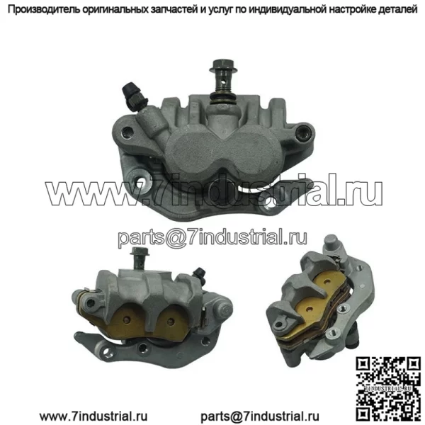 Аксессуары для мотоциклов для внедорожников, подходящие для CRF 250R CRF 450, нижний насос, насос дискового тормоза, тормозной насос, нижний насос суппорта