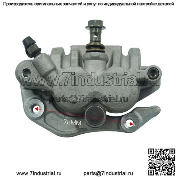 Аксессуары для мотоциклов для внедорожников, подходящие для CRF 250R CRF 450, нижний насос, насос дискового тормоза, тормозной насос, нижний насос суппорта - Image 2