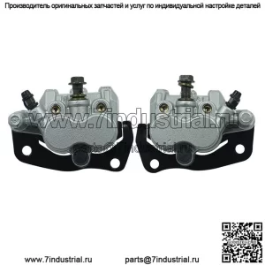 Модификация мотоцикла ATV, подходящая для Yamaha RHINO660 450 YXR660 04-09, тормозной насос суппорта