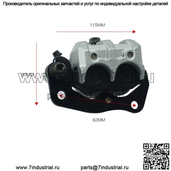 Модификация мотоцикла ATV, подходящая для Yamaha RHINO660 450 YXR660 04-09, тормозной насос суппорта - Image 3