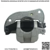 ATV UTV yamah YFM550 YFM700 07-18 передний тормозной суппорт нижний насос гидравлический тормозной насос - Image 5