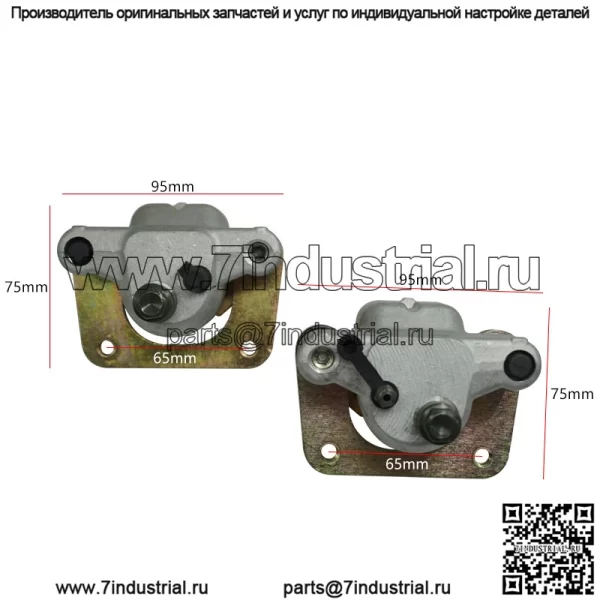 Cross Border Brake Насос тормозного суппорта Polaris Ranger XP900 Тормозной суппорт 1912136 - Image 2