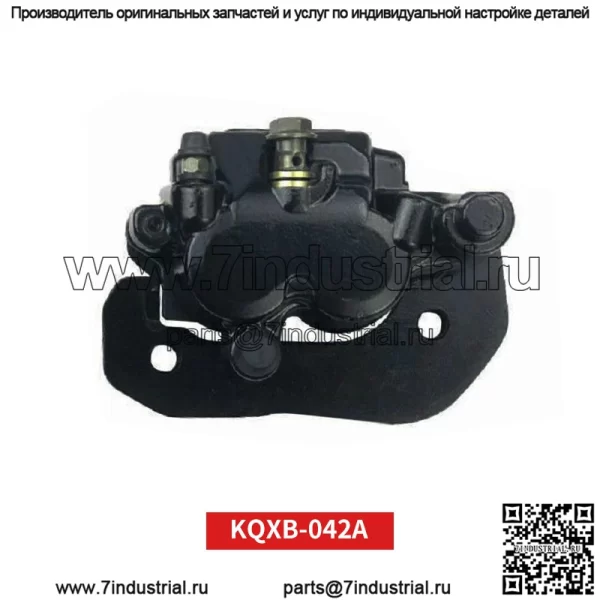 Аксессуары для мотоциклов и квадроциклов Can-Am Outlander 450 500 650 800R суппорт тормозной нижний насос - Image 2