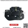 Аксессуары для мотоциклов и квадроциклов Can-Am Outlander 450 500 650 800R суппорт тормозной нижний насос - Image 3
