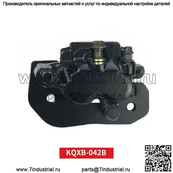 Аксессуары для мотоциклов и квадроциклов Can-Am Outlander 450 500 650 800R суппорт тормозной нижний насос - Image 3