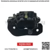 Аксессуары для мотоциклов и квадроциклов Can-Am Outlander 450 500 650 800R суппорт тормозной нижний насос - Image 4