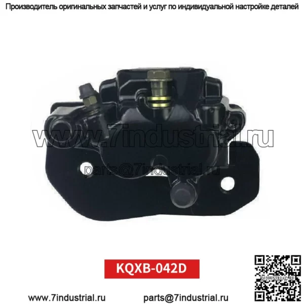 Аксессуары для мотоциклов и квадроциклов Can-Am Outlander 450 500 650 800R суппорт тормозной нижний насос - Image 4