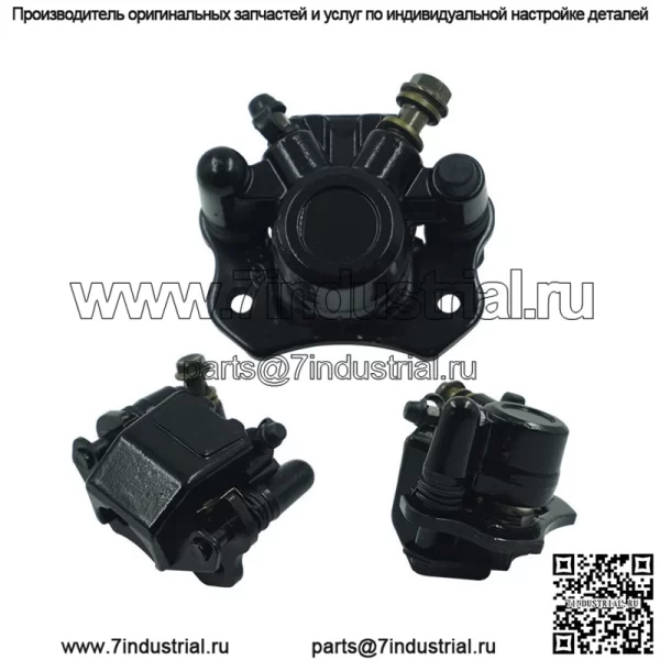 Аксессуары для модификации мотоцикла, нижний насос дискового тормоза ATV, тормозной насос, масляный насос, суппорт, модифицированный насос тормозного суппорта, универсальный
