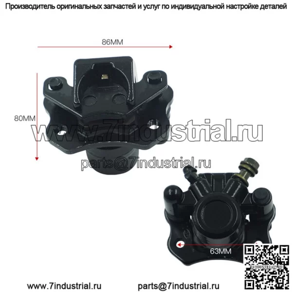 Аксессуары для модификации мотоцикла, нижний насос дискового тормоза ATV, тормозной насос, масляный насос, суппорт, модифицированный насос тормозного суппорта, универсальный - Image 2