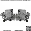 Пляжный автомобиль ATV Suzuk1KingQuad40 LTA400F2008-2015С тормозными колодками и суппортами