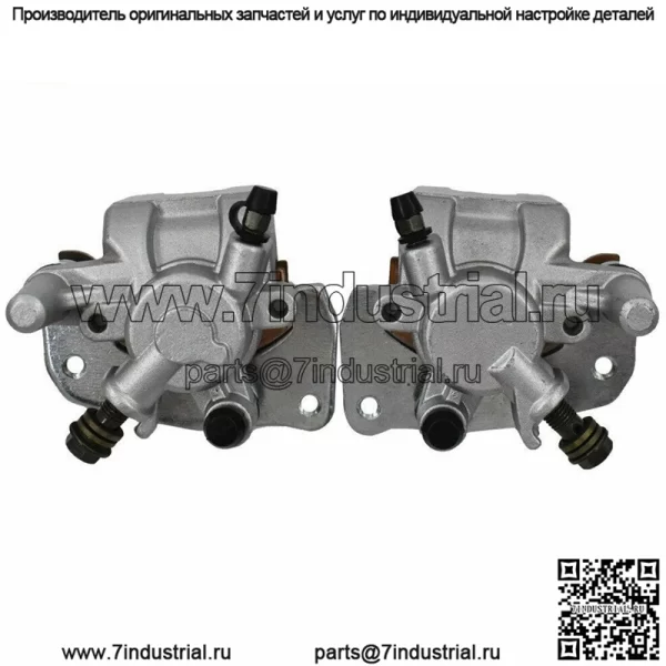 Пляжный автомобиль ATV Suzuk1KingQuad40 LTA400F2008-2015С тормозными колодками и суппортами - Image 5