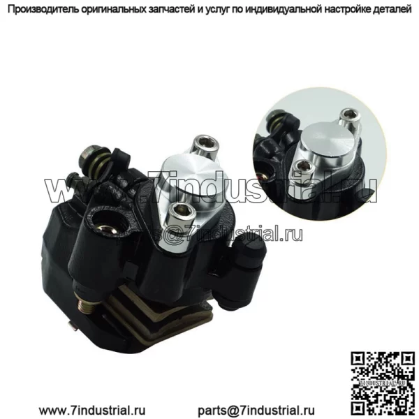 Аксессуары для модификации мотоцикла, подходящие для Honda TRX400EX 98-08, насос дискового тормоза, суппорт, тормозной насос, нижний насос - Image 3
