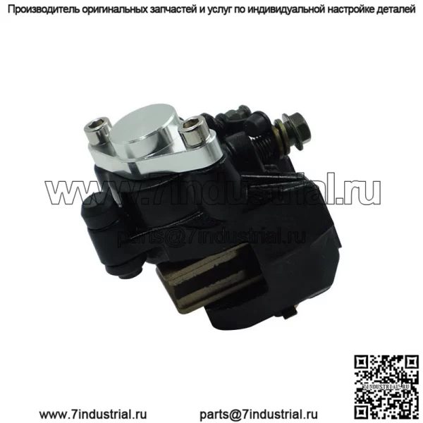 Аксессуары для модификации мотоцикла, подходящие для Honda TRX400EX 98-08, насос дискового тормоза, суппорт, тормозной насос, нижний насос - Image 4
