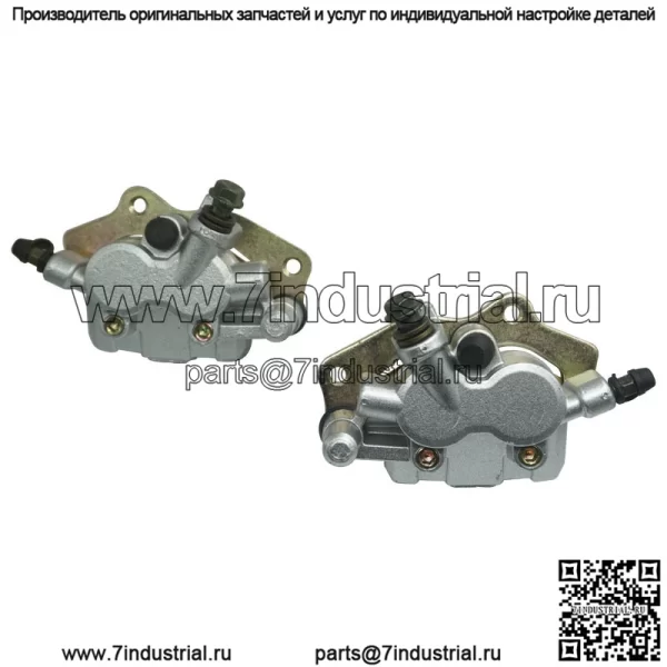 Передние тормозные суппорты ATV UTV Kawasak750 Teryx4 12-13 KRT800
