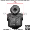 Главный тормозной цилиндр для экскаватора Case IH 480B L25419 - Image 3