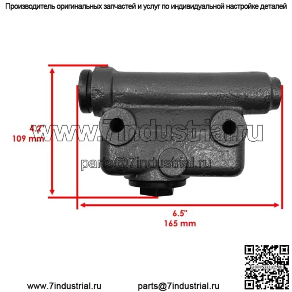Главный тормозной цилиндр для экскаватора Case IH 480C L25419 - Image 2