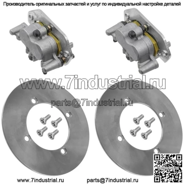 Комплект переднего тормозного суппорта для Yamaha Wolverine R-Spec 700 YXE700 2016-2018