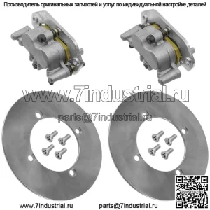 Комплект переднего тормозного суппорта для Yamaha Wolverine 700 YXE700 4x4 FI 2016-2018