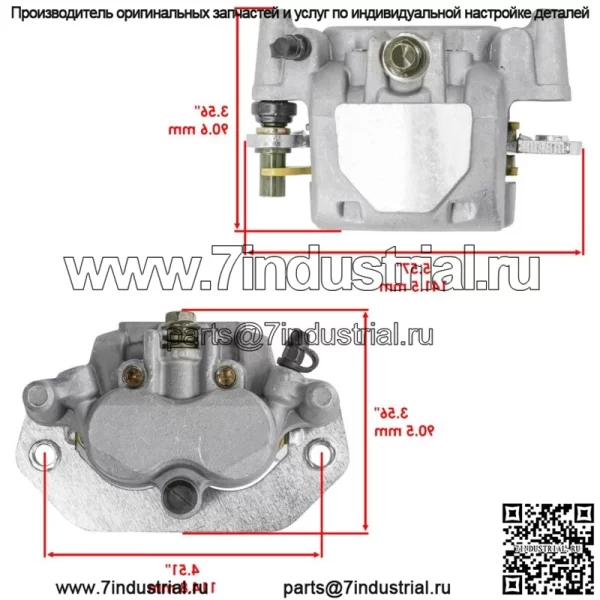 Комплект переднего правого тормозного суппорта для Yamaha Wolverine X2 R-Spec YXE850 4x4 2019-23 - Image 2