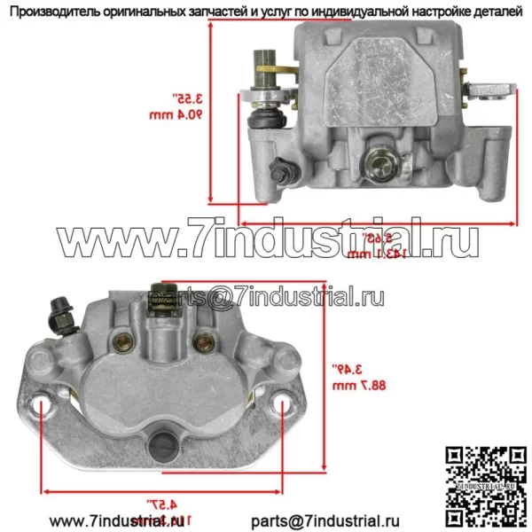 Комплект переднего левого тормозного суппорта для Yamaha Wolverine X4 850 YXF850 4x4 2018-2022 - Image 2