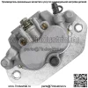 Передний правый тормозной суппорт для Yamaha Wolverine X2 R-Spec 850 YXE85 2019-2023 - Image 4