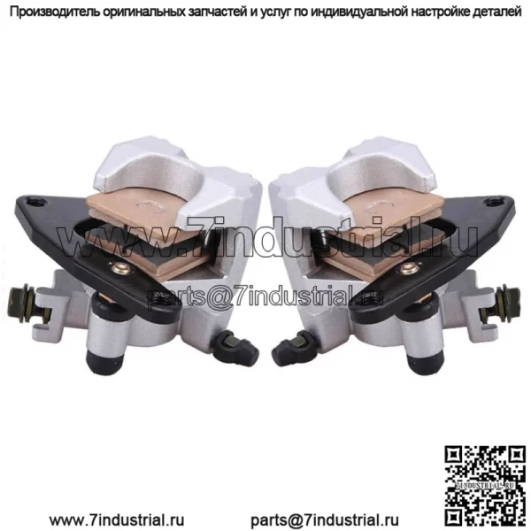 Комплект переднего тормозного суппорта для Yamaha Big Bear 400/Blaster 200/Bruin 250 350