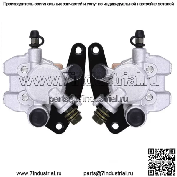 Передние тормозные суппорты левый и правый для Yamaha Blaster 200 2003-2006 гг.