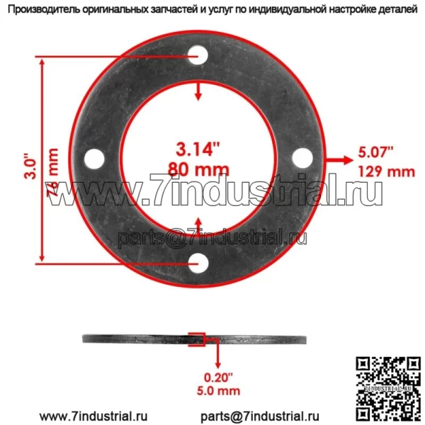 Усилительное кольцо шпинделя деки подходит для John Deere D100 D110 D130 D140 D150 D160 - Image 2